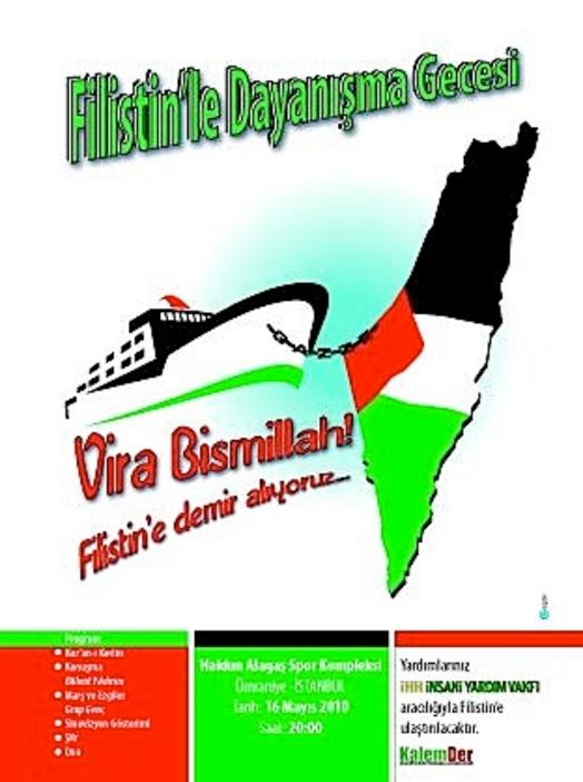 أمسية من أجل فلسطين في عمرانية