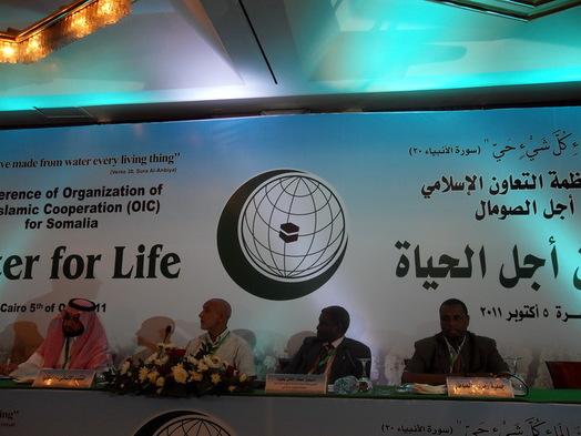 إجتماع من اجل توفير المياه الصالحة للشرب في الصومال