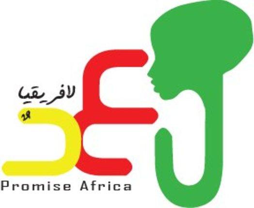 IHH volunteers in Bahrain hold aid campaign for Somalia