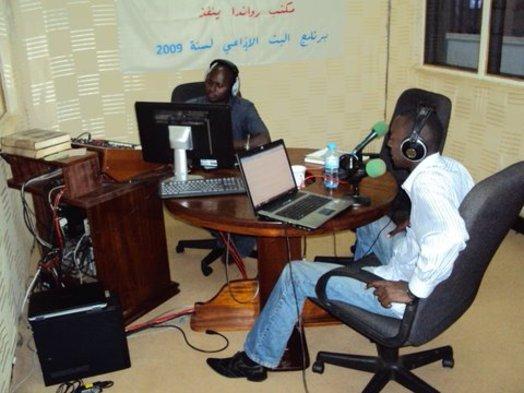 دعم لإذاعة صوت رواندا