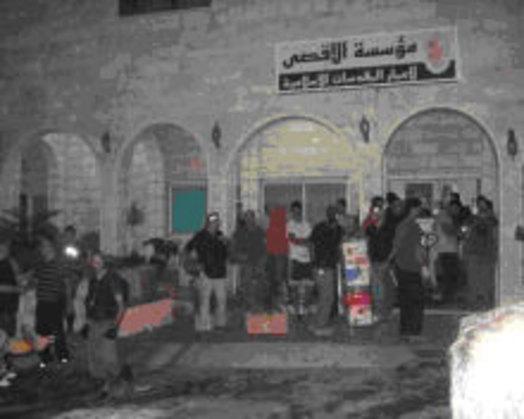 Umm el-Fehm’deki el-Aksa Müessesesi kapatıldı