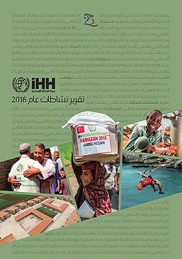 تقرير نشاطات IHH لعام 2016