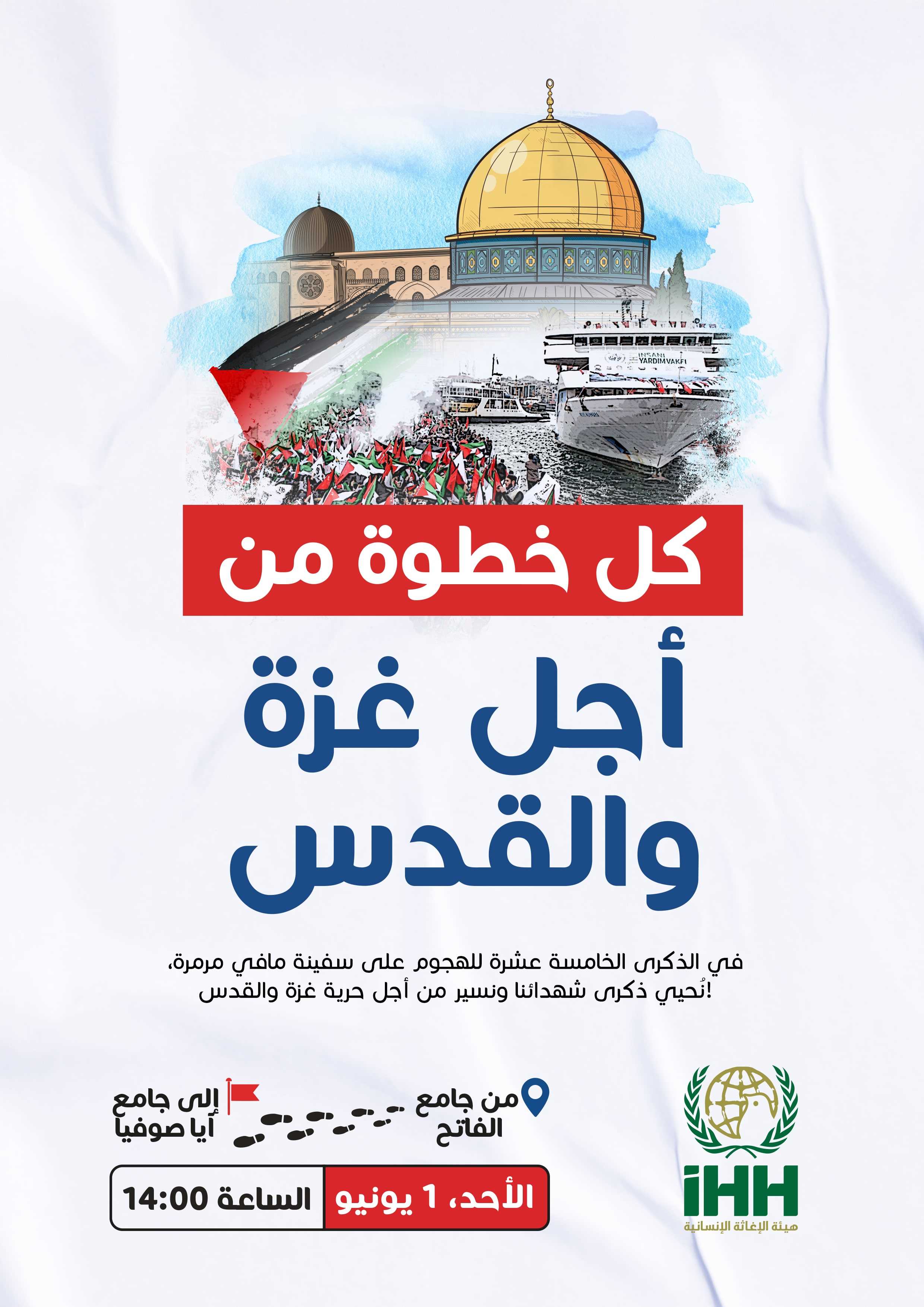 mavi-marmara-yuruyusu-2025-ar-min.jpg