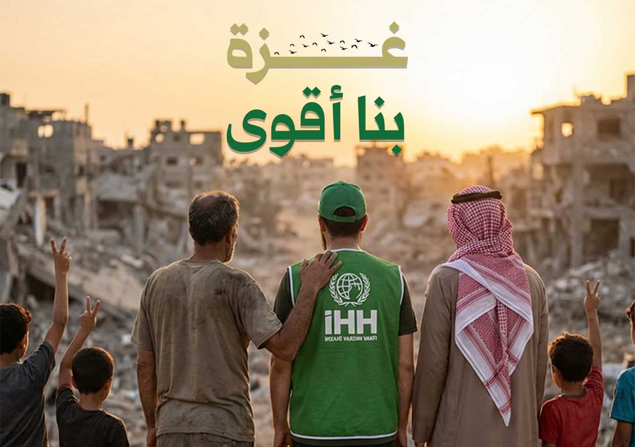 Gazze-sayfasi-fotoğraf