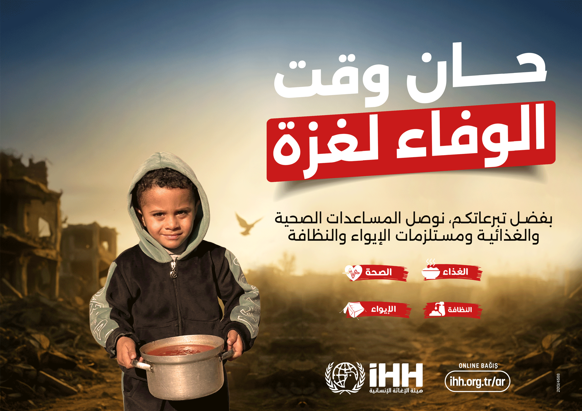 gazze-nakdi-yardim-kampanyasi-yatay-ar-copy.png