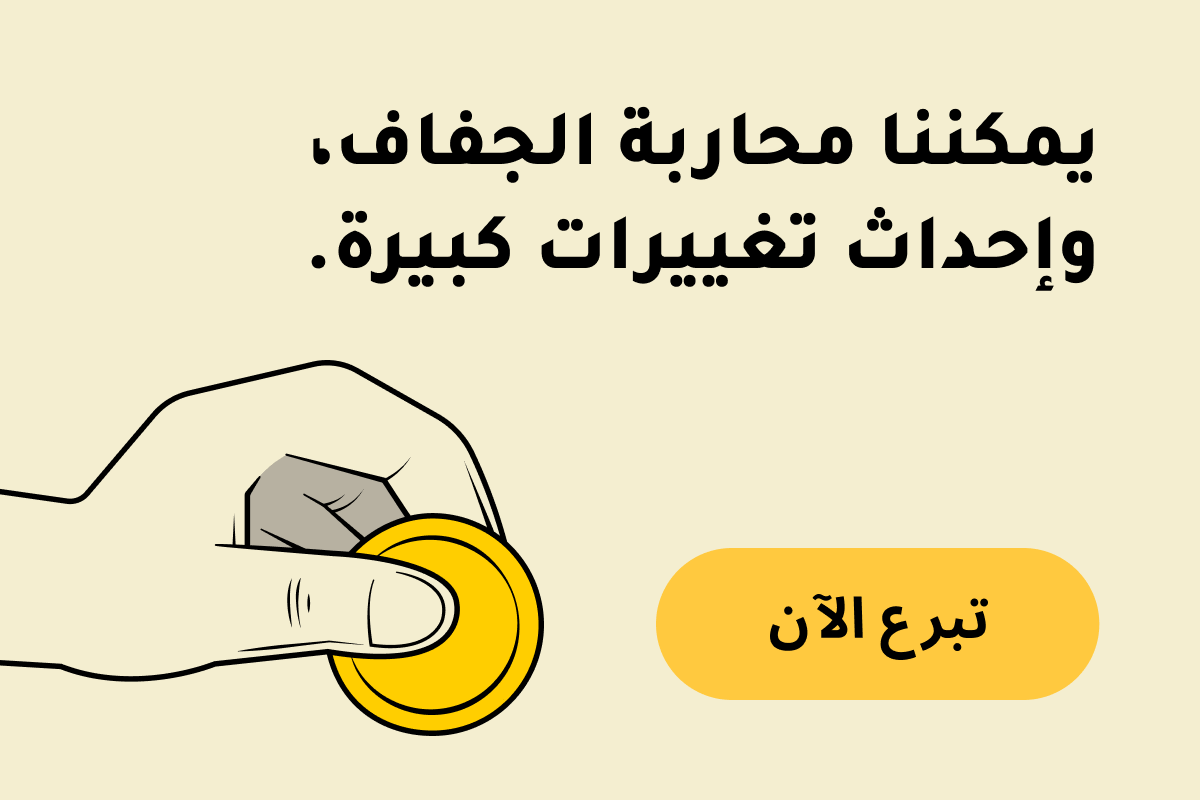 donate-card-short.png